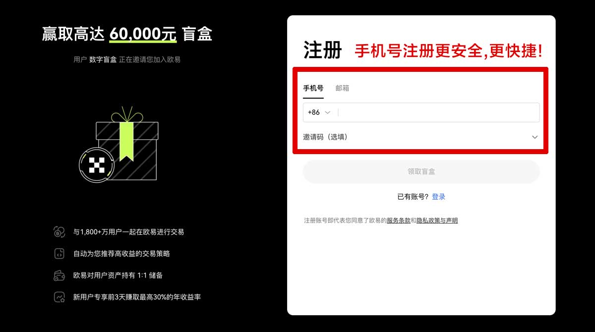 注册Gate下载地址入口在哪？最新版安全下载指南账户步骤