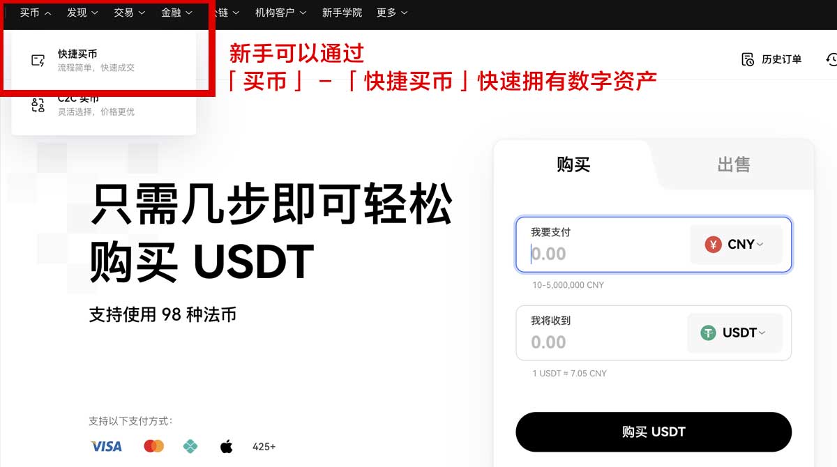 Gate下载地址入口在哪？最新版安全下载指南身份验证流程