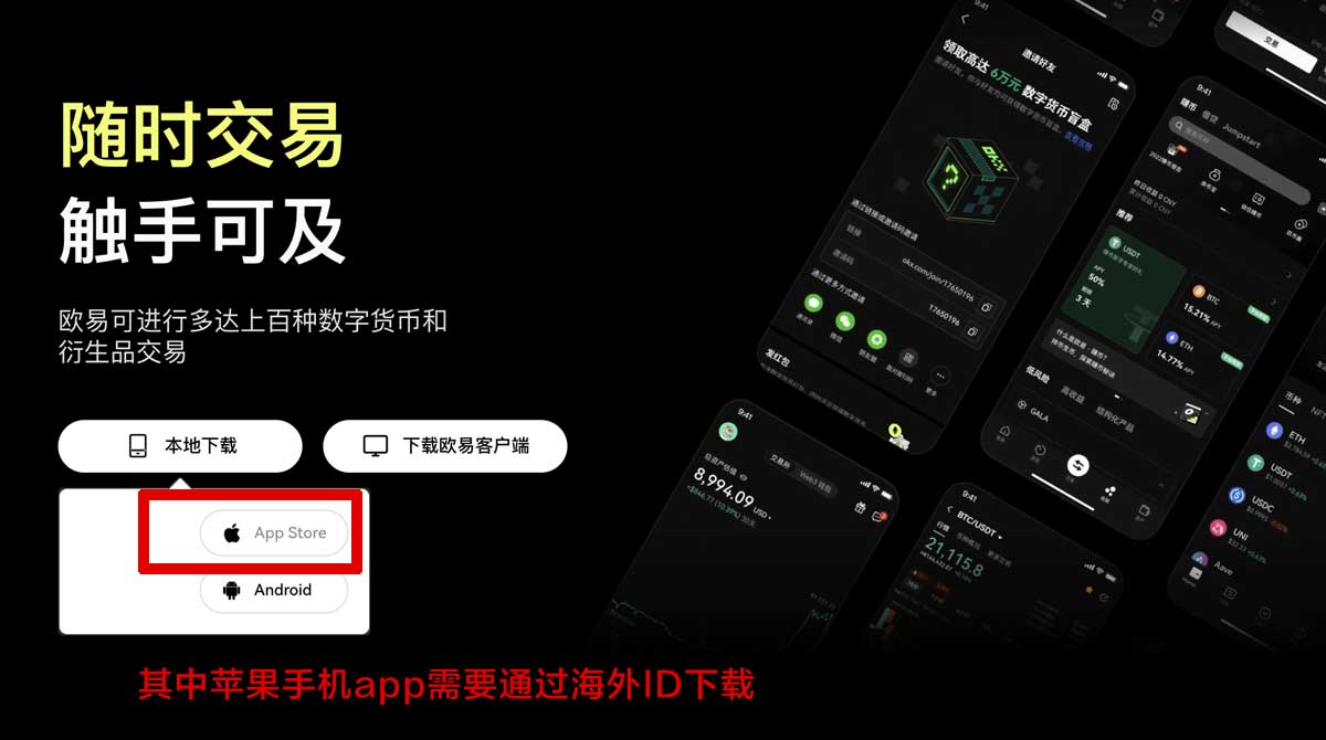 Gate下载地址入口在哪？最新版安全下载指南充值资金方法