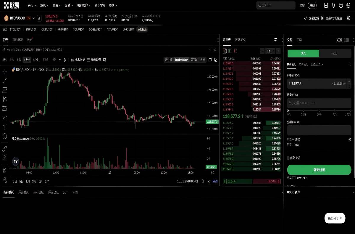 比特儿app注册_比特儿app账号注册_比特儿平台技术架构与安全特性展示